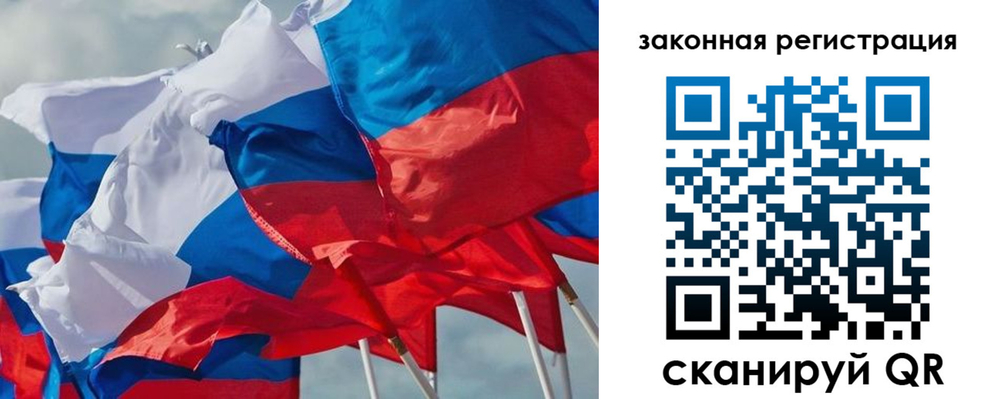 прописка штамп в Новоаннинском